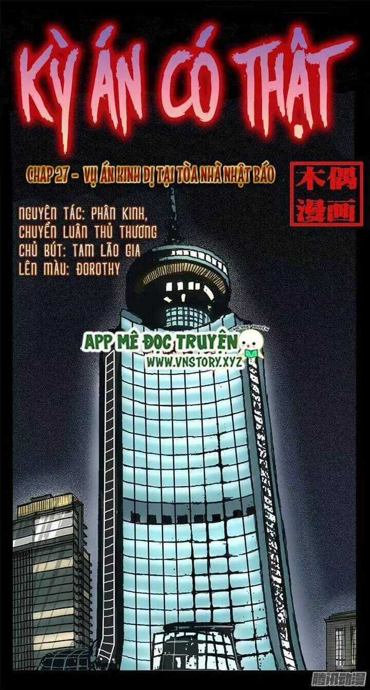 Kỳ Án Có Thật - Chapter 27 - Trang 1
