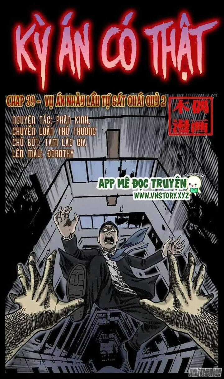 Kỳ Án Có Thật - Chapter 39 - Trang 1
