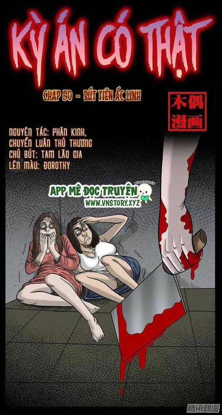 Kỳ Án Có Thật - Chapter 50 - Trang 1