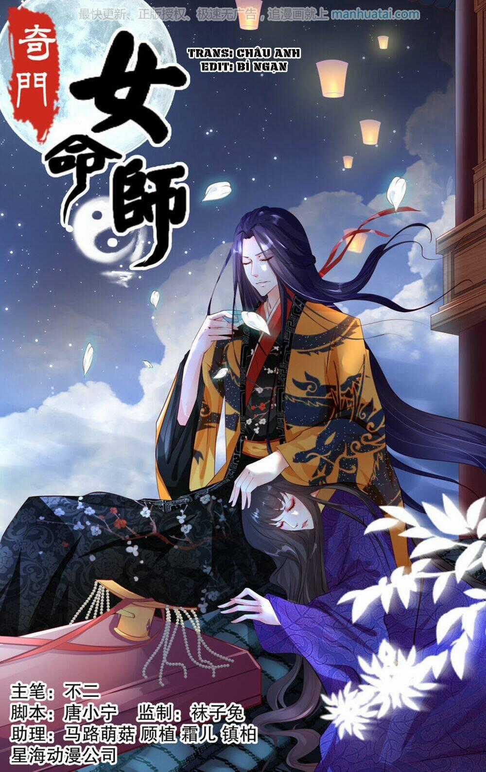 Kỳ Môn Nữ Mệnh Sư - Chapter 24 - Trang 2