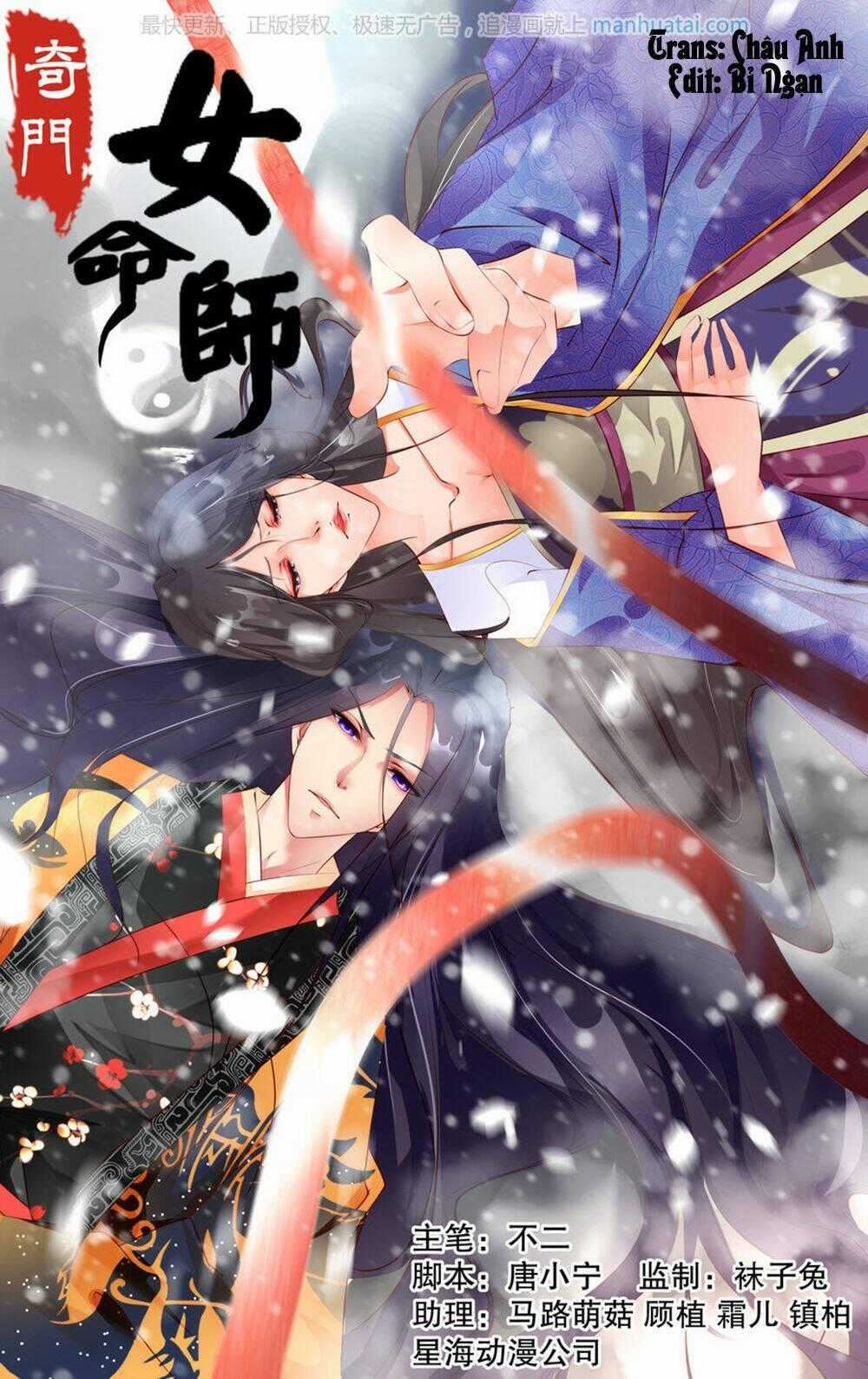 Kỳ Môn Nữ Mệnh Sư - Chapter 28 - Trang 2