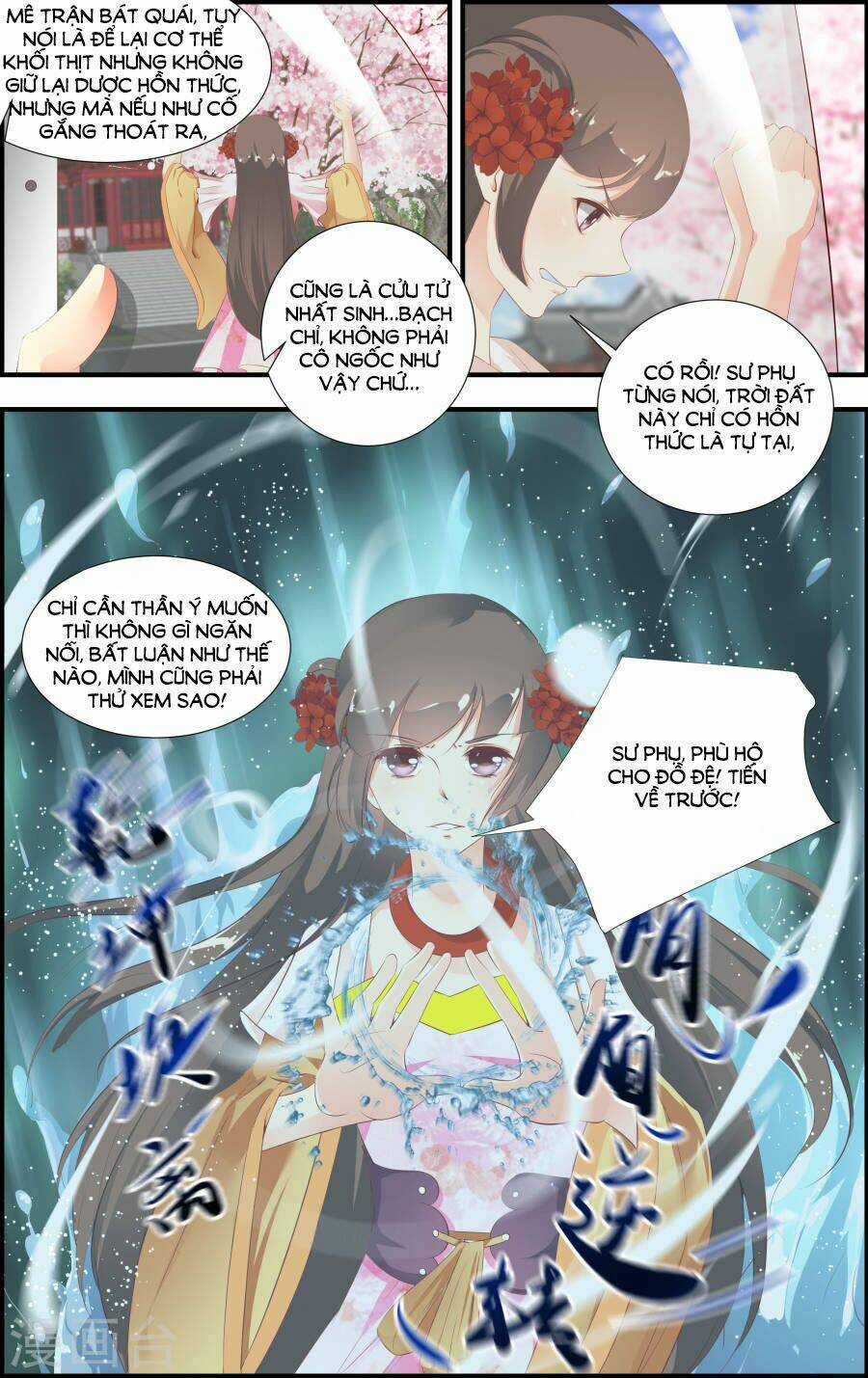 Kỳ Môn Nữ Mệnh Sư - Chapter 56 - Trang 6