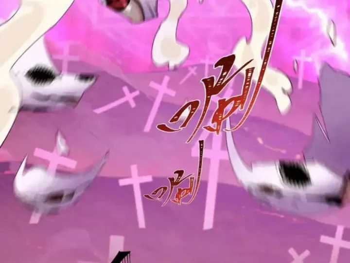 Kỷ Nguyên Kỳ Lạ - Chapter 560 - Trang 58