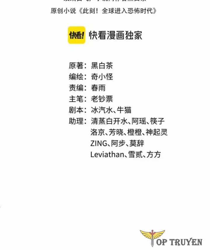 Kỷ Nguyên Kỳ Lạ - Chapter 562 - Trang 5