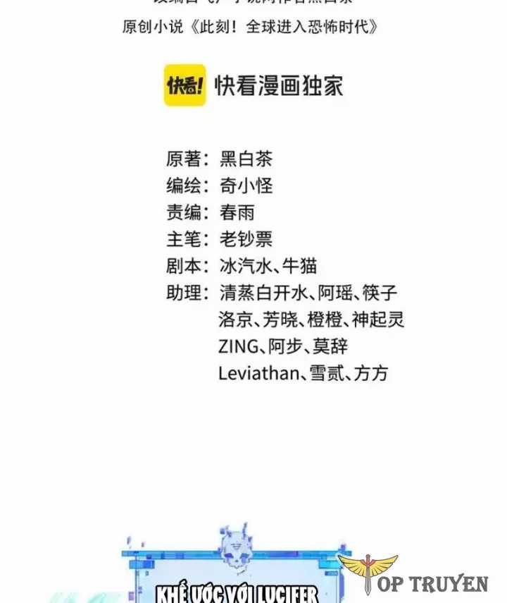 Kỷ Nguyên Kỳ Lạ - Chapter 563 - Trang 3