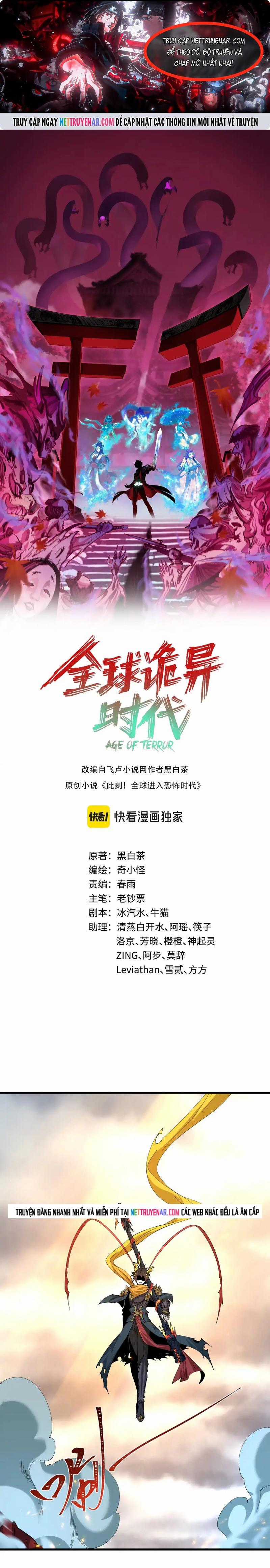 Kỷ Nguyên Kỳ Lạ - Chapter 568 - Trang 1