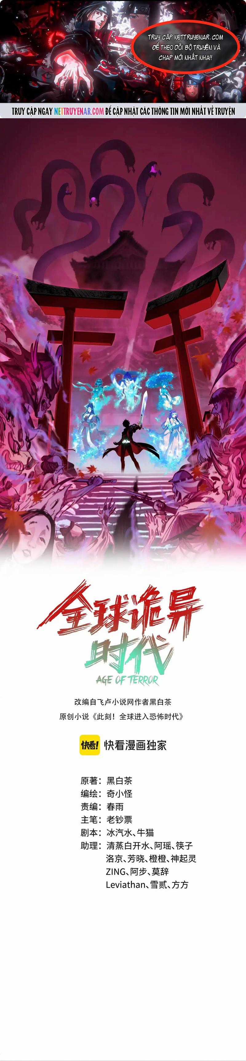 Kỷ Nguyên Kỳ Lạ - Chapter 569 - Trang 1