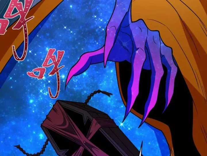 Kỷ Nguyên Kỳ Lạ - Chapter 572 - Trang 115