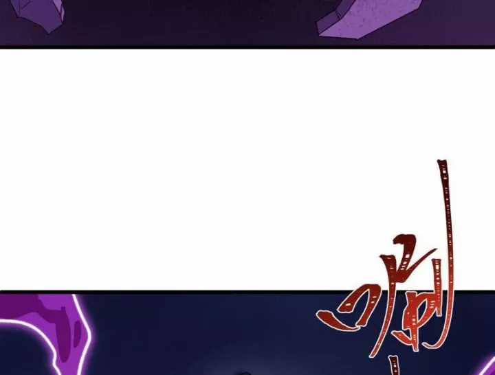 Kỷ Nguyên Kỳ Lạ - Chapter 572 - Trang 139