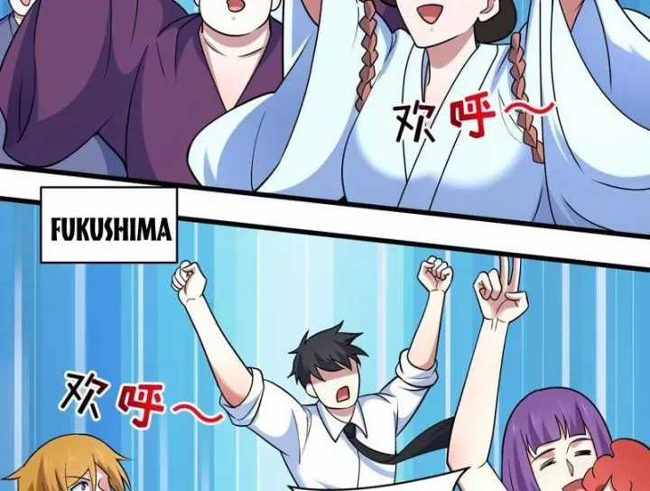 Kỷ Nguyên Kỳ Lạ - Chapter 572 - Trang 55