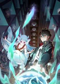 Đọc truyện Kỷ Nguyên Kỳ Lạ