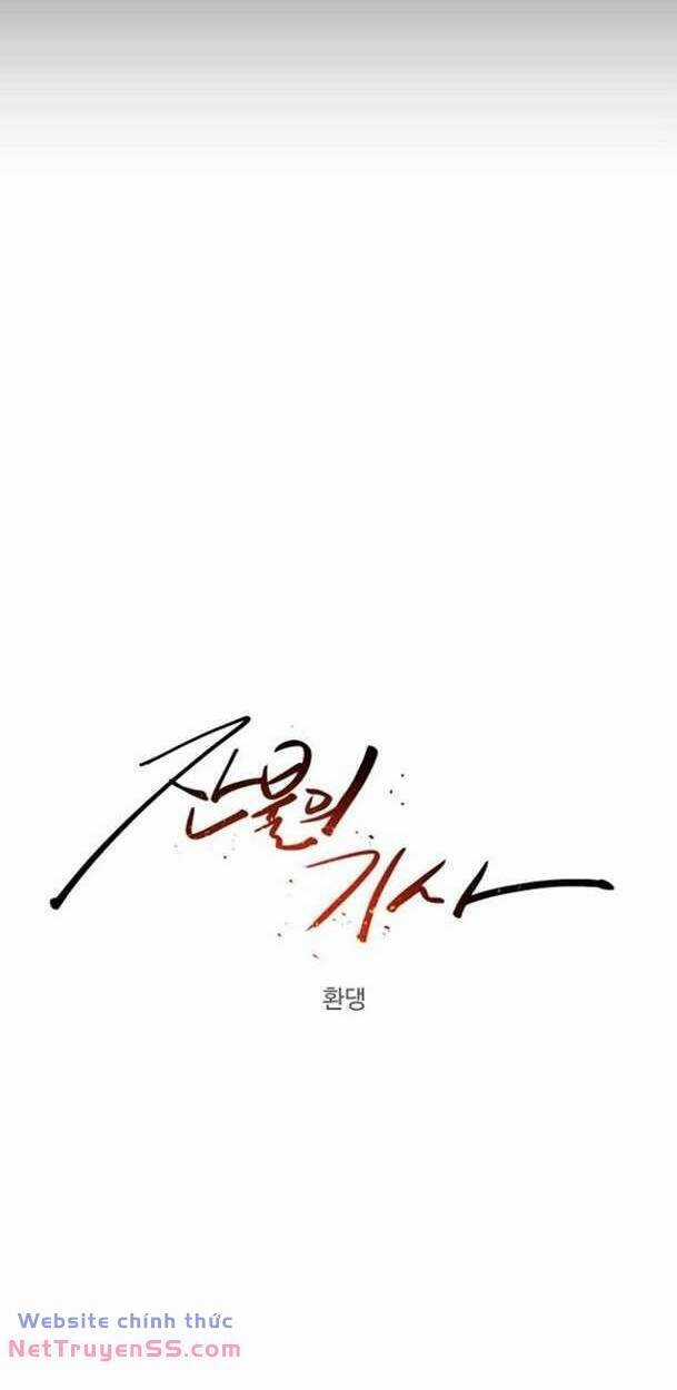 Kỵ Sĩ Báo Thù - Chapter 136 - Trang 33