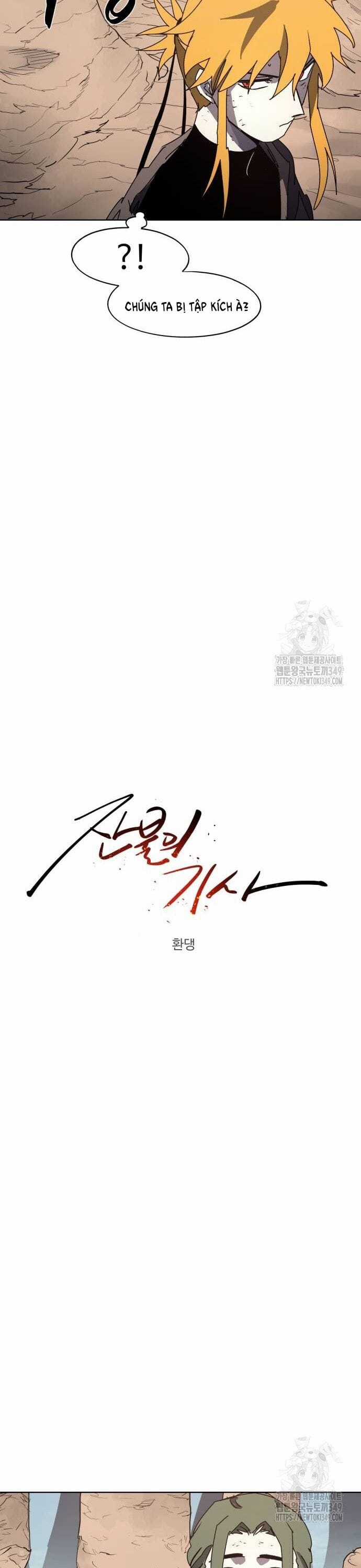 Kỵ Sĩ Báo Thù - Chapter 163 - Trang 6