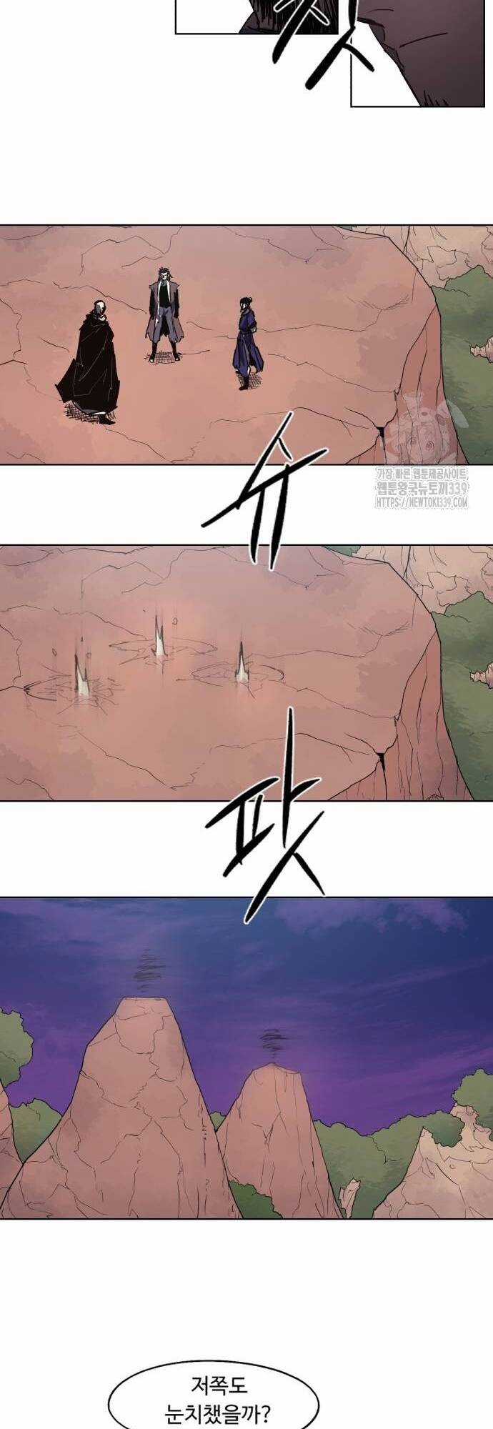 Kỵ Sĩ Báo Thù - Chương 151 - Trang 24