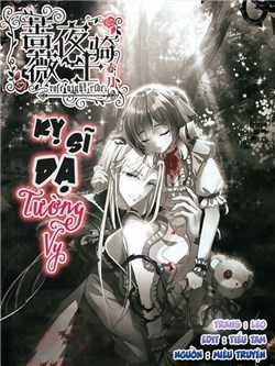 Đọc truyện Kỵ sĩ dạ tường vy