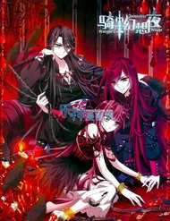 Đọc truyện Kỵ Sĩ Hoang Tưởng Dạ