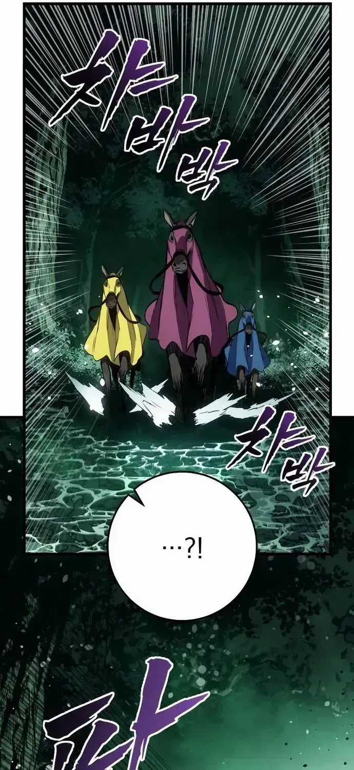 Kỵ Sĩ Lang Thang - Chapter 28.1 - Trang 55