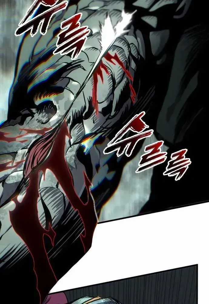 Kỵ Sĩ Lang Thang - Chapter 28.1 - Trang 89