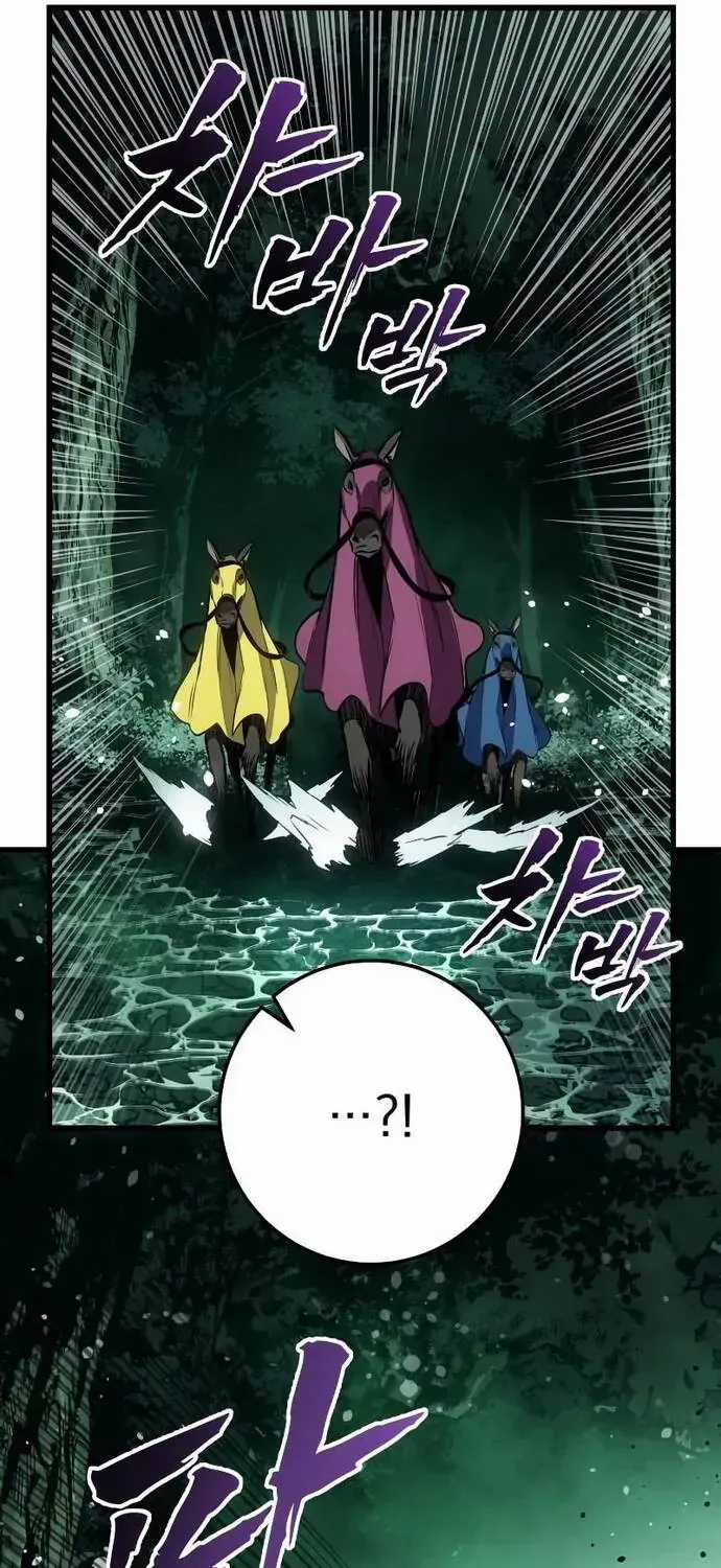 Kỵ Sĩ Lang Thang - Chapter 28 - Trang 56