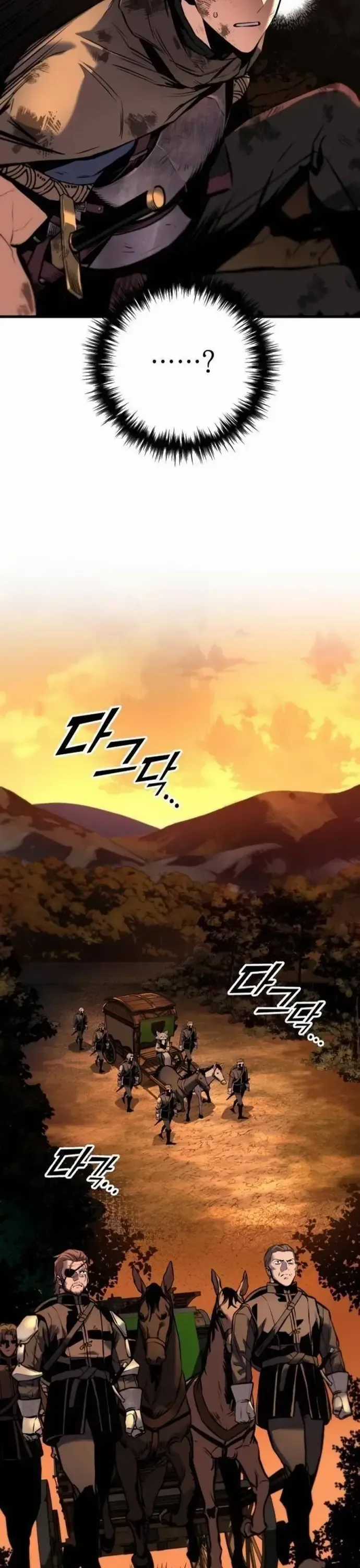 Kỵ Sĩ Lang Thang - Chương 11 - Trang 6