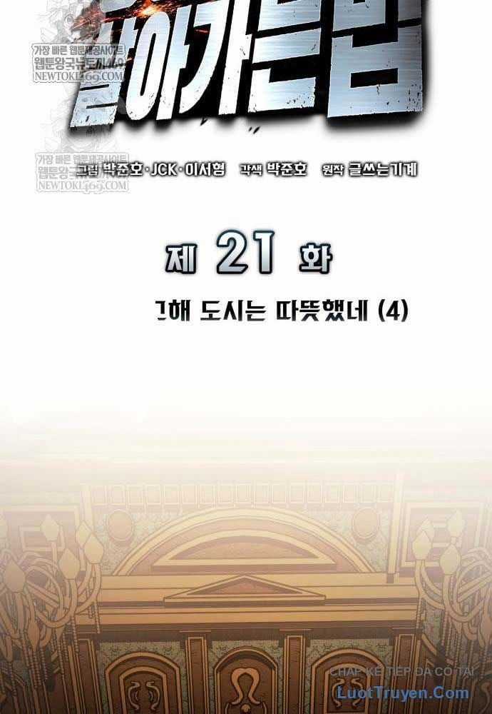 Kỵ Sĩ Lang Thang - Chương 21 - Trang 56