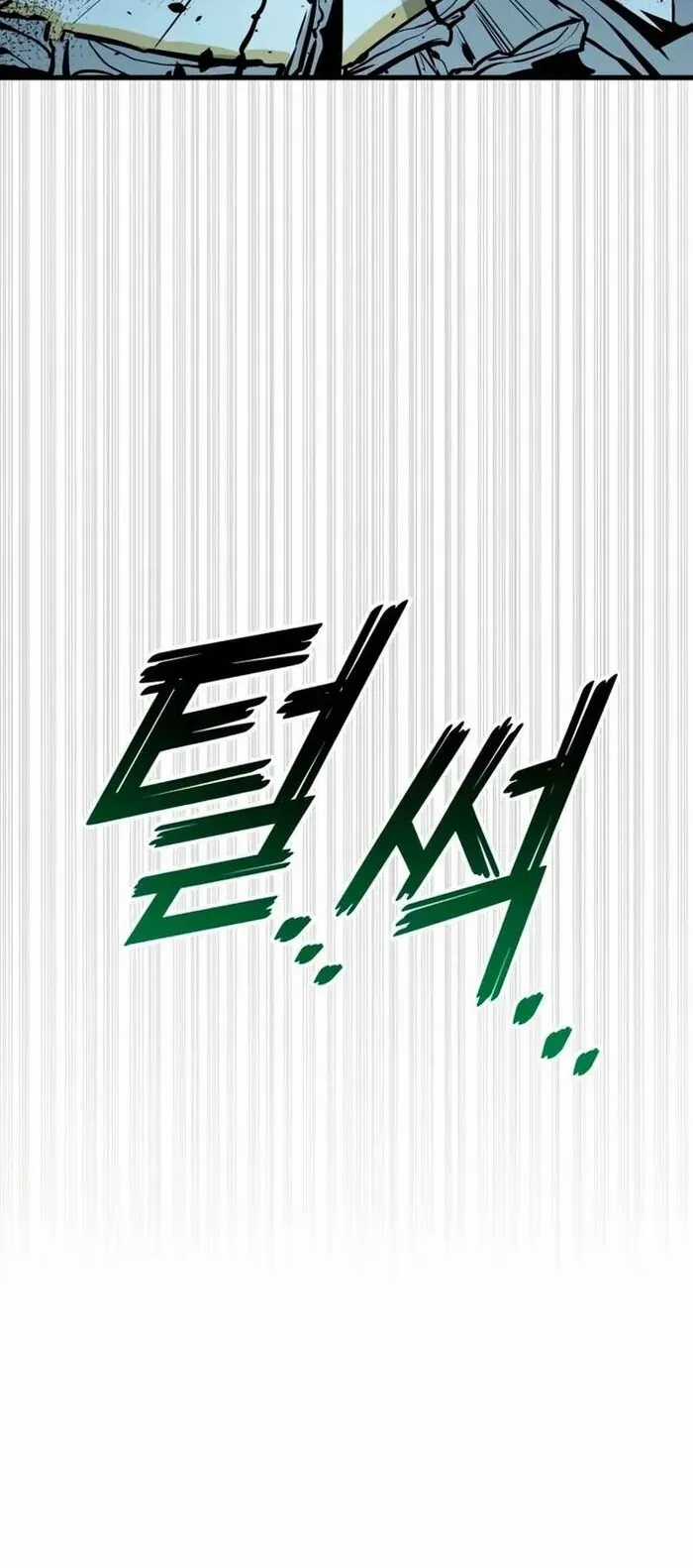 Kỵ Sĩ Lang Thang - Chương 22 - Trang 123