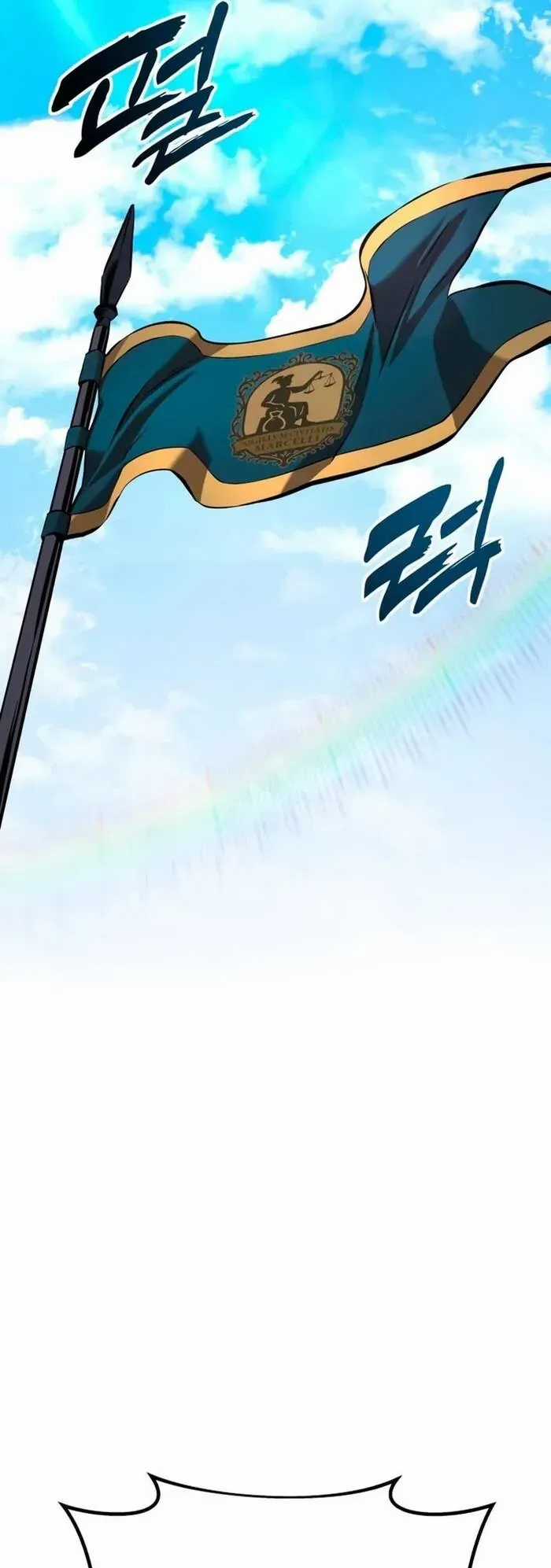 Kỵ Sĩ Lang Thang - Chương 22 - Trang 31