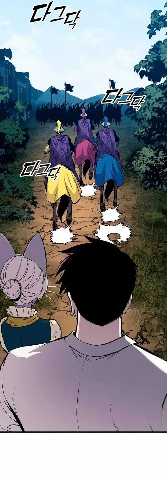 Kỵ Sĩ Lang Thang - Chương 22 - Trang 53