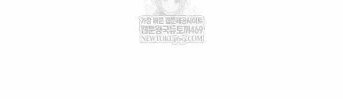 Kỵ Sĩ Lang Thang - Chương 24 - Trang 34