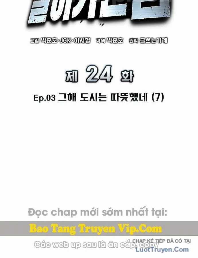 Kỵ Sĩ Lang Thang - Chương 24 - Trang 43