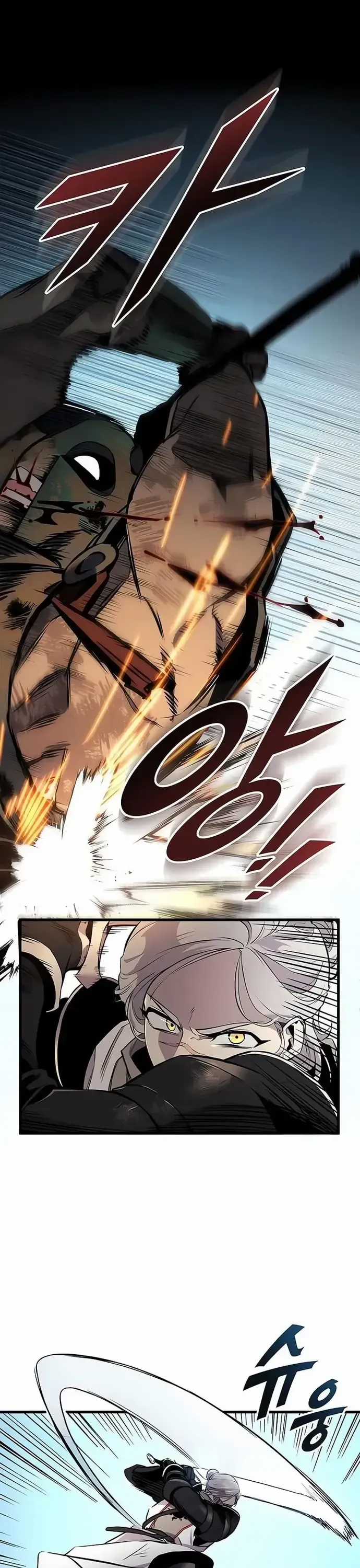 Kỵ Sĩ Lang Thang - Chương 26 - Trang 42