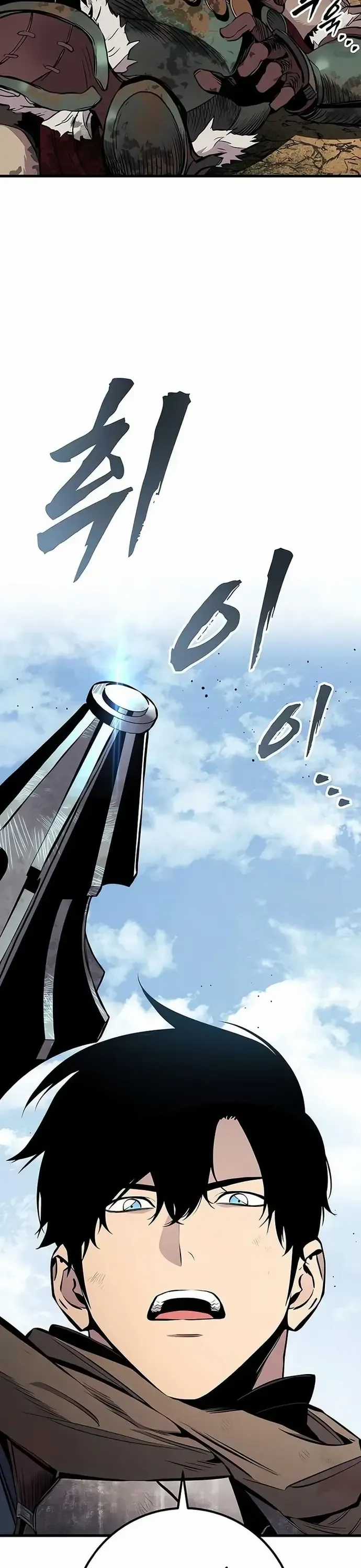 Kỵ Sĩ Lang Thang - Chương 26 - Trang 48