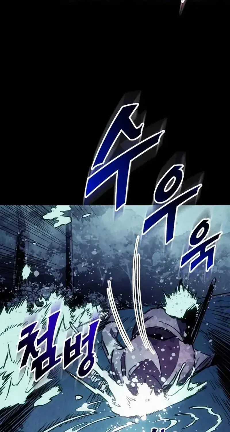 Kỵ Sĩ Lang Thang - Chương 27 - Trang 82