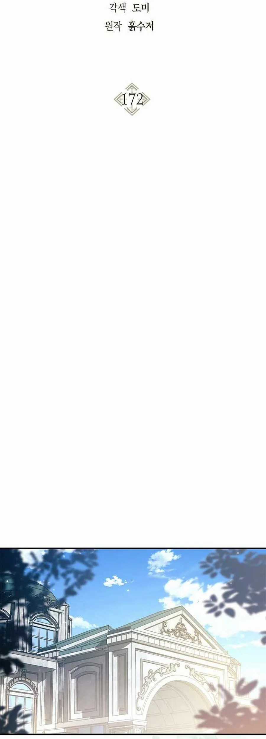 Ký Sự Hồi Quy - Chapter 172 - Trang 26