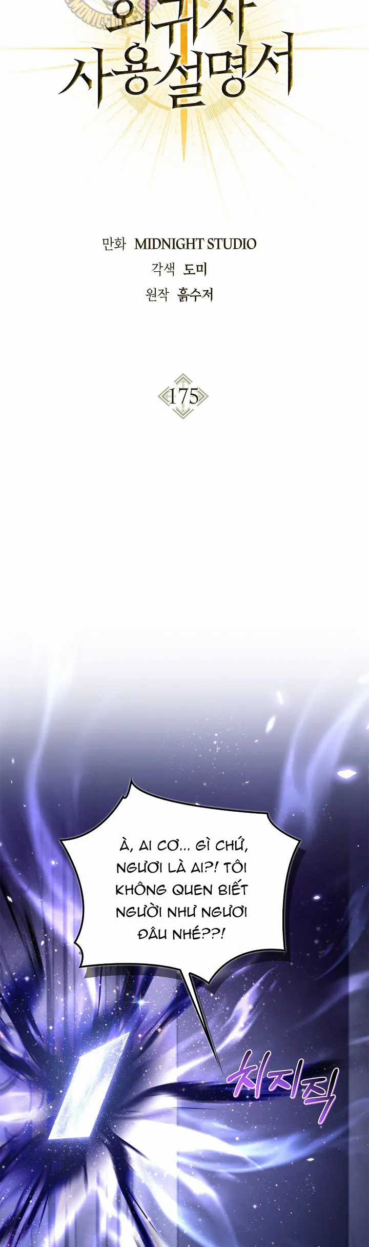 Ký Sự Hồi Quy - Chapter 175 - Trang 33