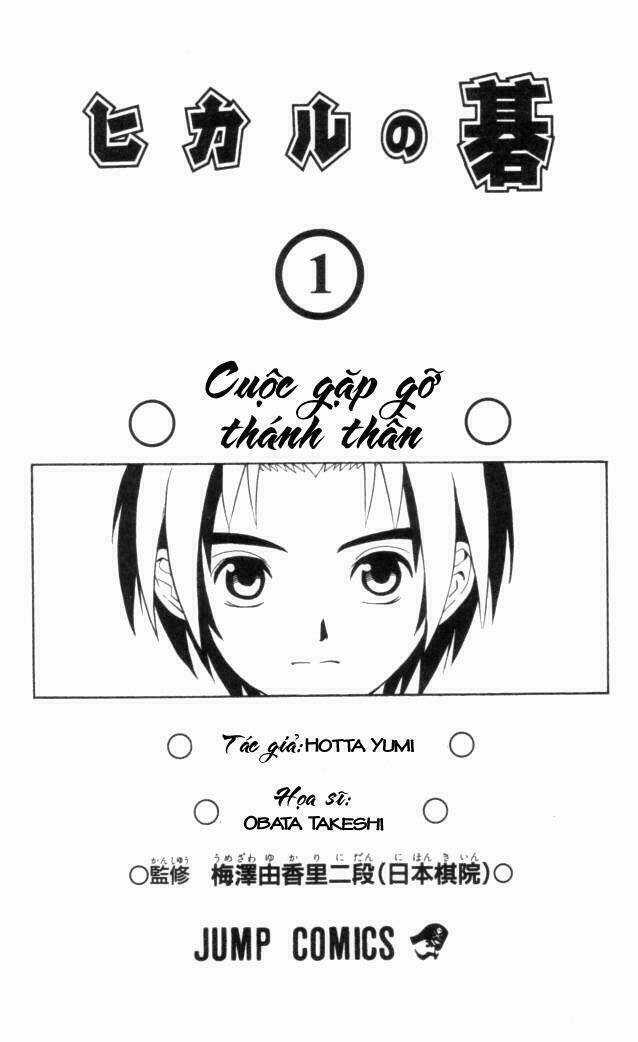 Kỳ Thủ Cờ Vây - Chapter 1 - Trang 3