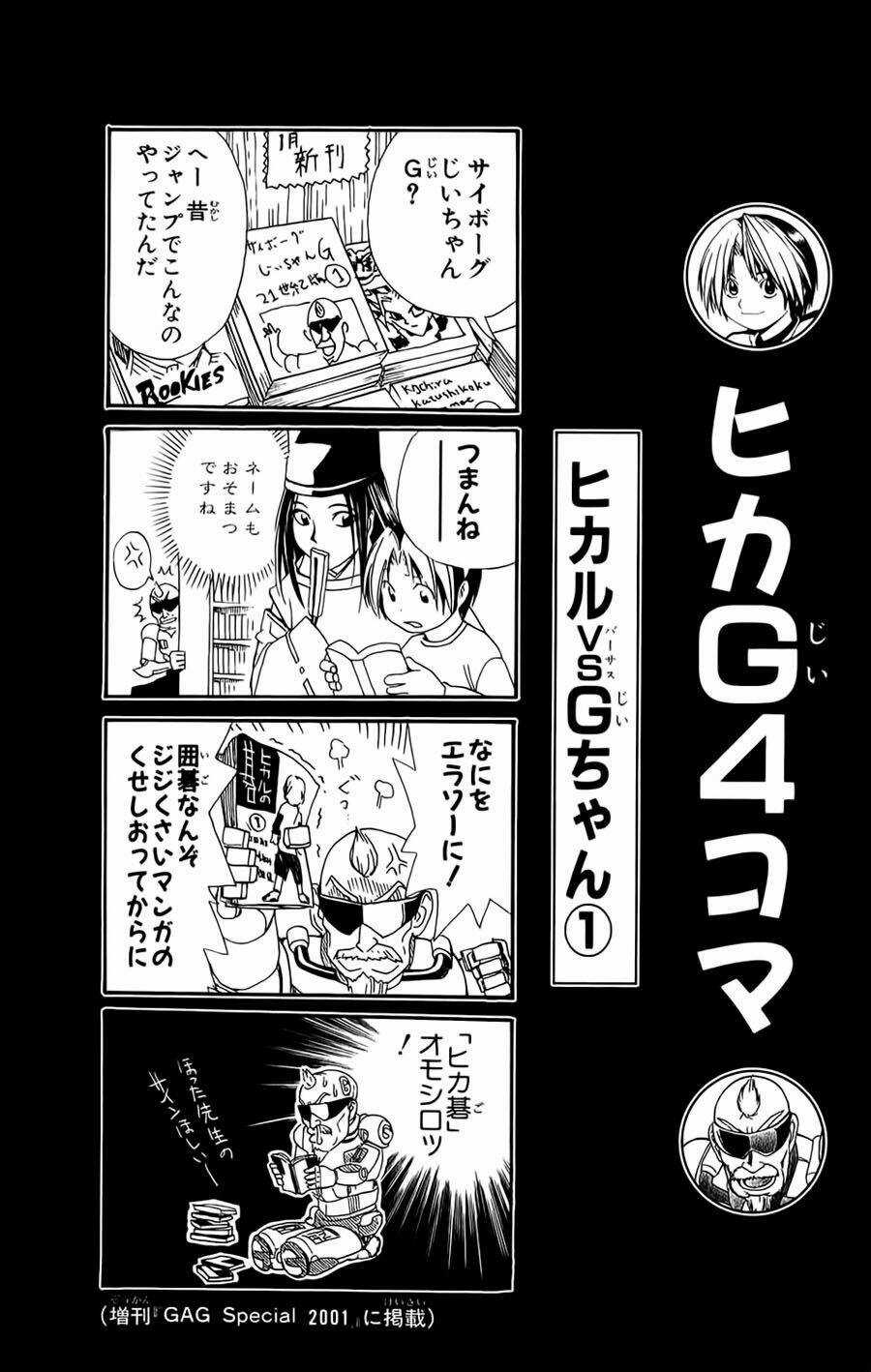 Kỳ Thủ Cờ Vây - Chapter 102 - Trang 22