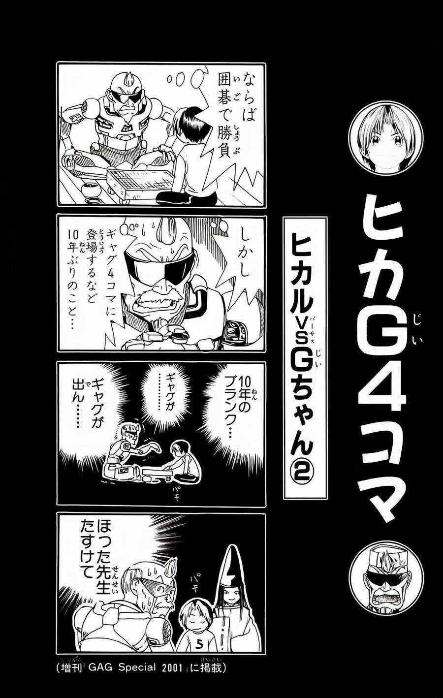 Kỳ Thủ Cờ Vây - Chapter 103 - Trang 25