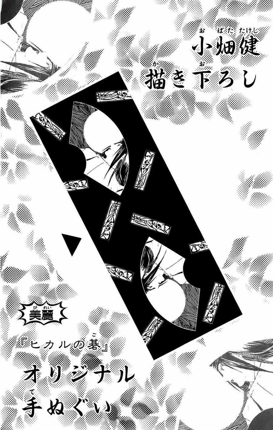 Kỳ Thủ Cờ Vây - Chapter 111 - Trang 21