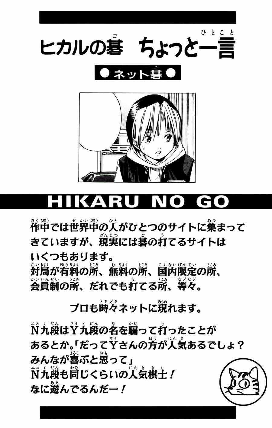 Kỳ Thủ Cờ Vây - Chapter 112 - Trang 21