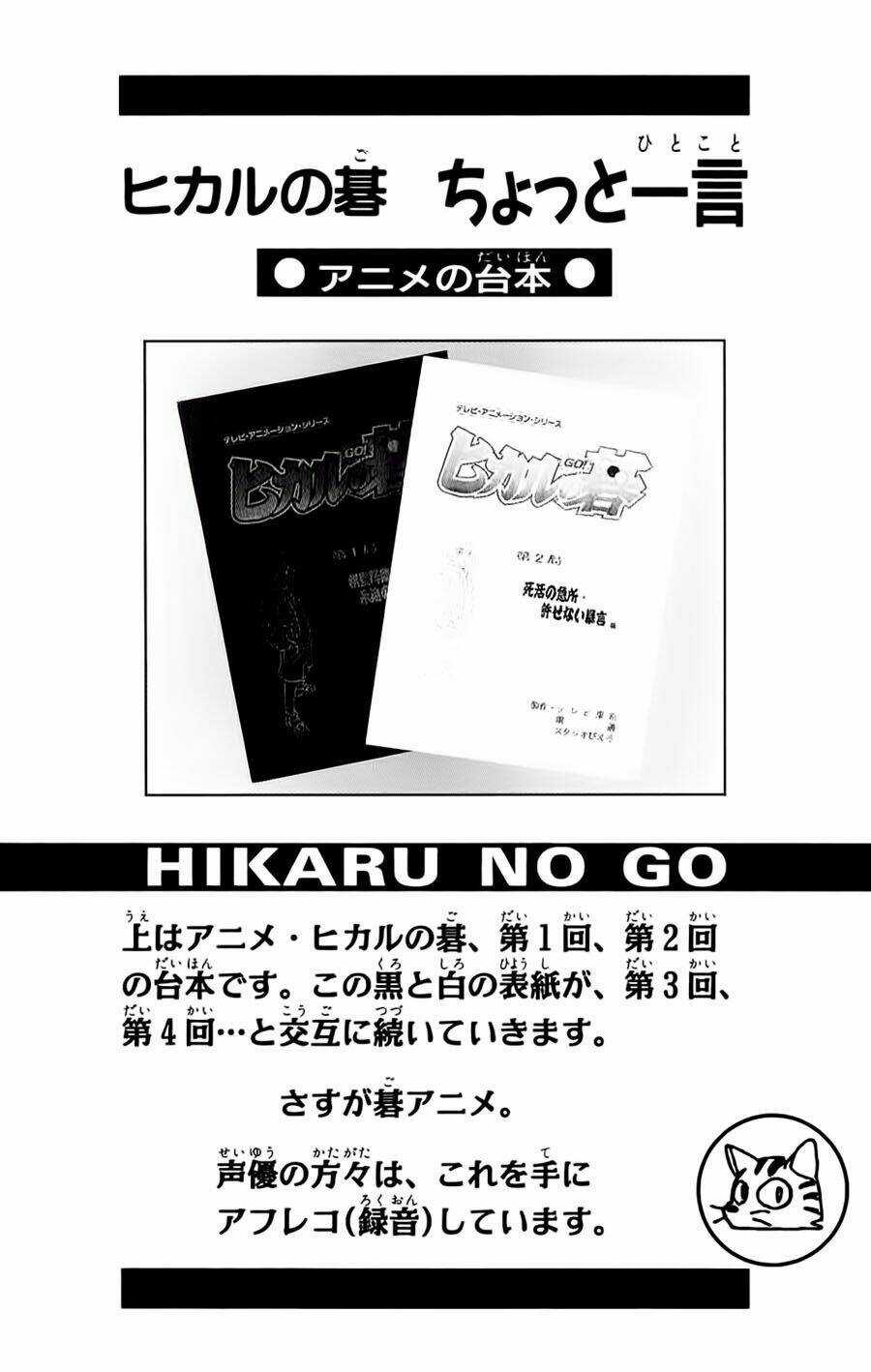 Kỳ Thủ Cờ Vây - Chapter 118 - Trang 21