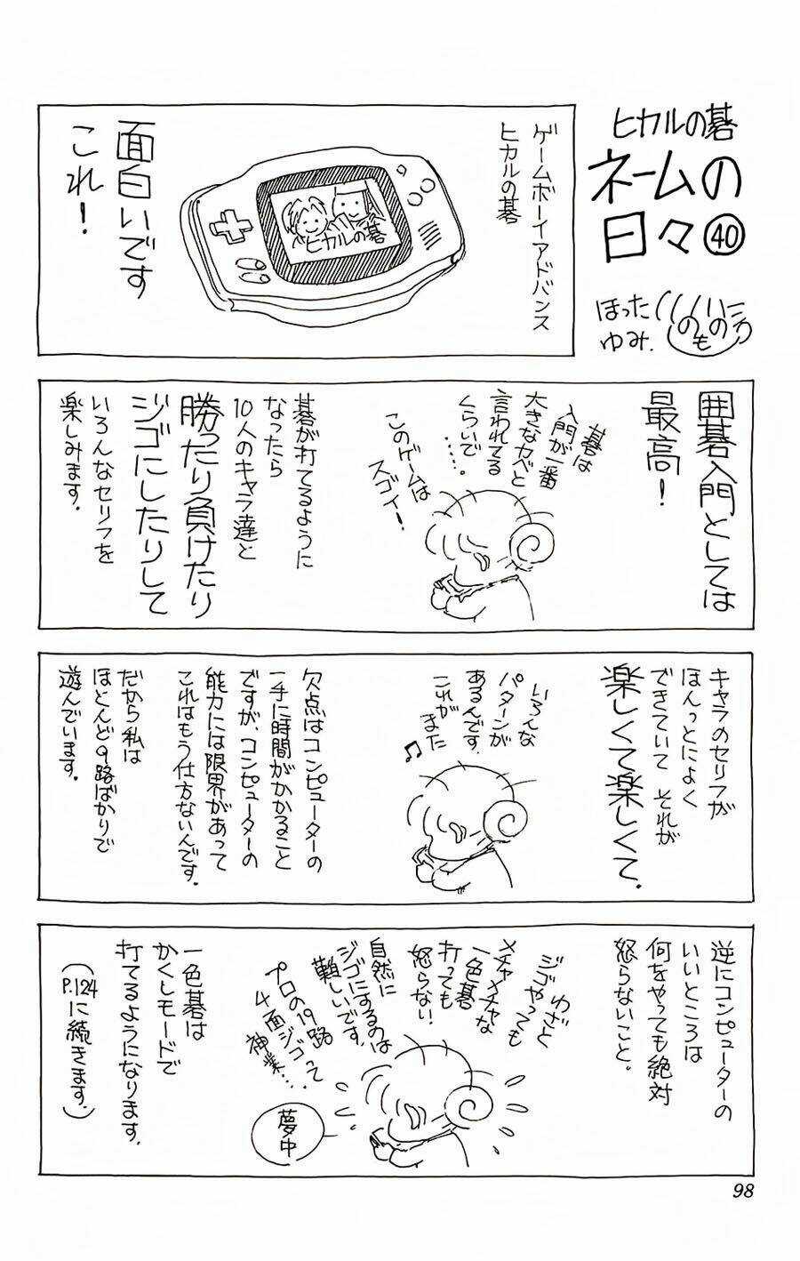 Kỳ Thủ Cờ Vây - Chapter 125 - Trang 21