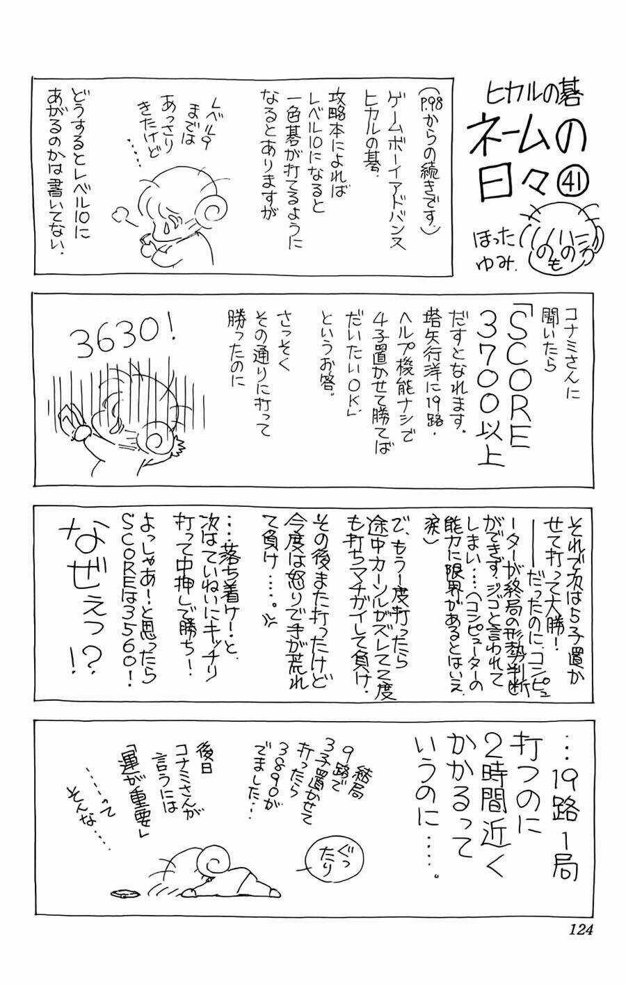 Kỳ Thủ Cờ Vây - Chapter 126 - Trang 26