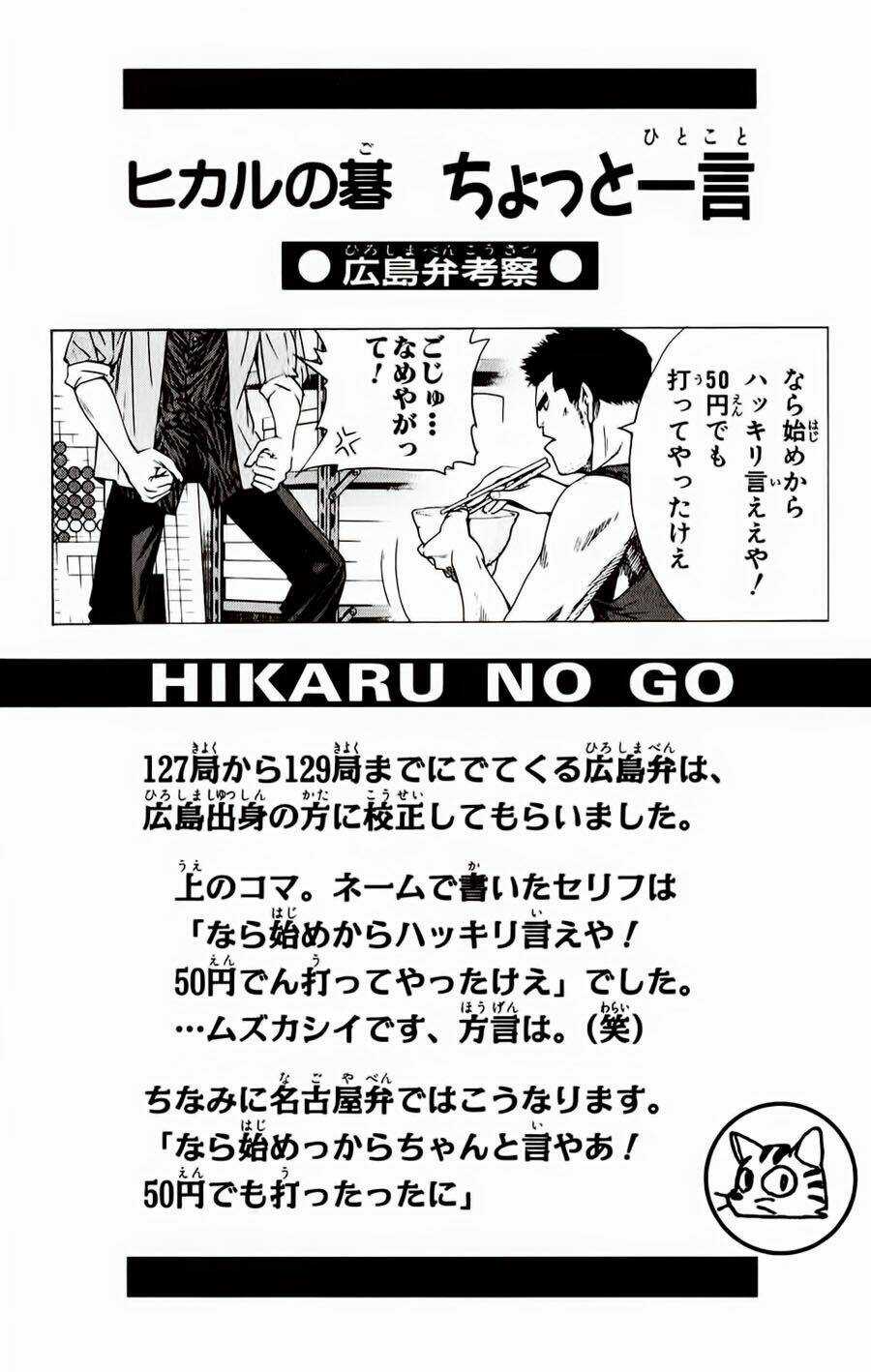 Kỳ Thủ Cờ Vây - Chapter 128 - Trang 23