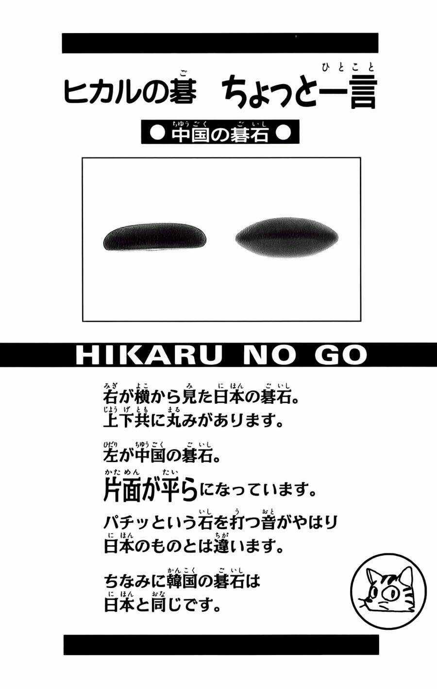 Kỳ Thủ Cờ Vây - Chapter 138 - Trang 11