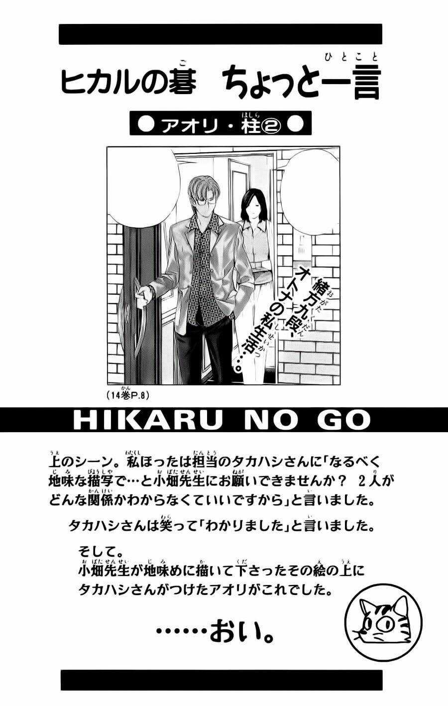 Kỳ Thủ Cờ Vây - Chapter 142 - Trang 21