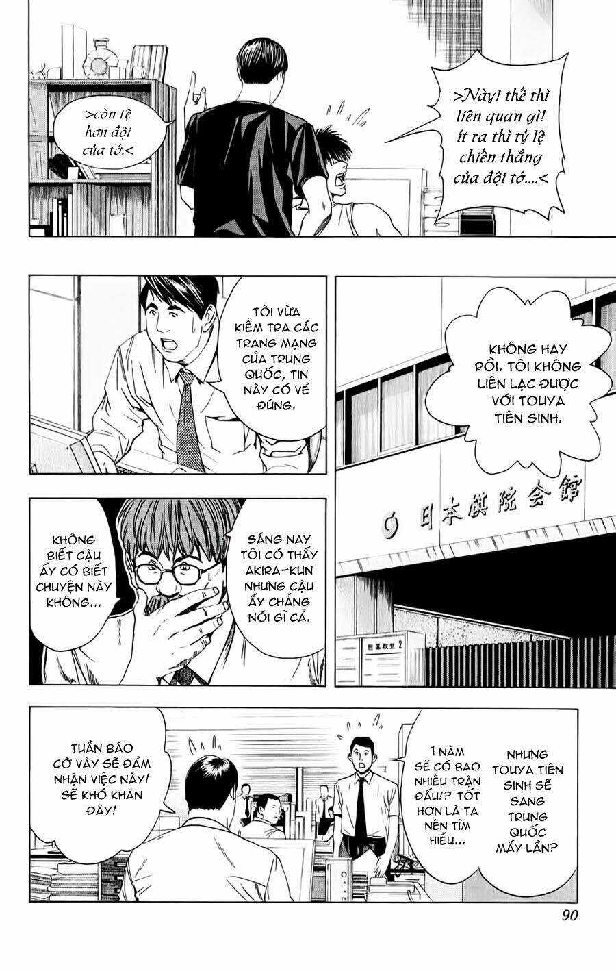 Kỳ Thủ Cờ Vây - Chapter 143 - Trang 19