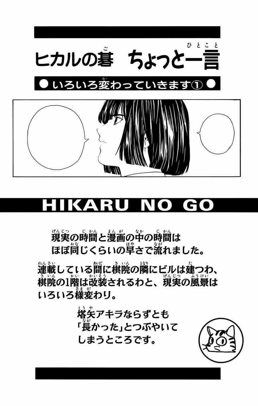 Kỳ Thủ Cờ Vây - Chapter 146 - Trang 11