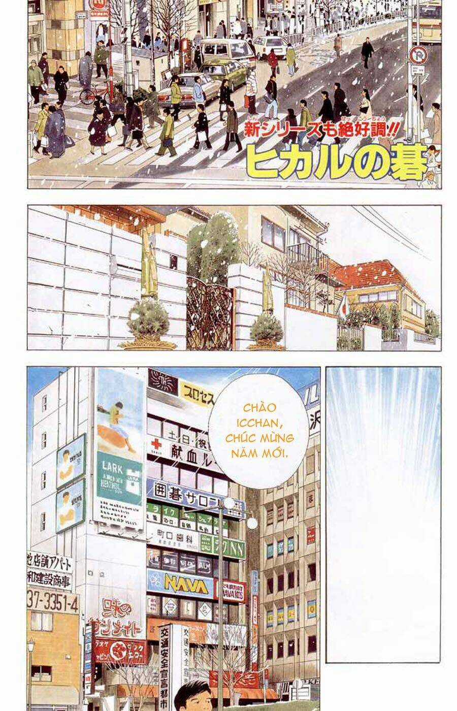 Kỳ Thủ Cờ Vây - Chapter 152 - Trang 2