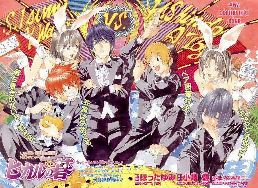 Kỳ Thủ Cờ Vây - Chapter 152 - Trang 3